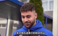 包含莱比锡替补上场改变战局，曼城防线瞬间崩溃！的词条