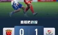 上海上港惊险晋级下一轮比赛的简单介绍