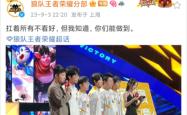 狼队一战成名，虽败犹荣令人无法抵挡佩服的简单介绍
